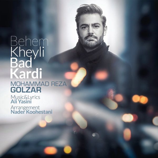 Behem Kheyli Bad Kardi - Mohammadreza Golzar