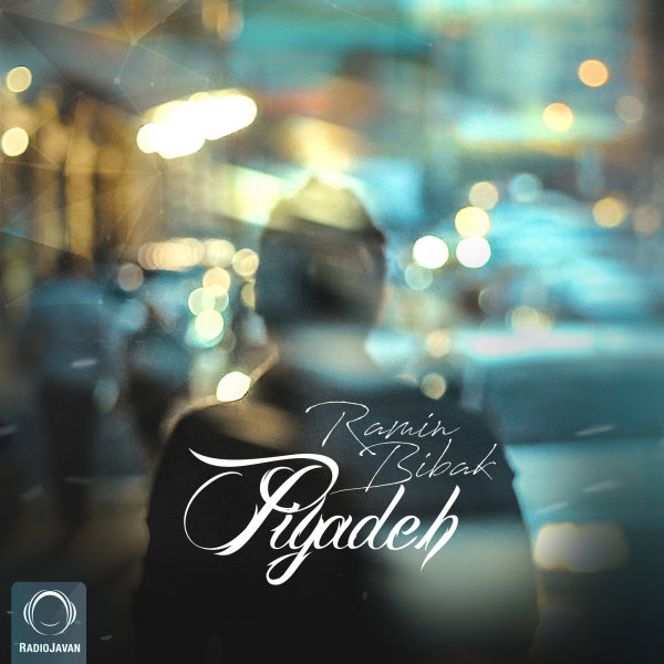 Piyadeh - Ramin Bibak