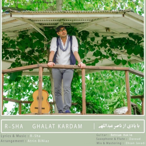 Ghalat Kardam - R-Sha