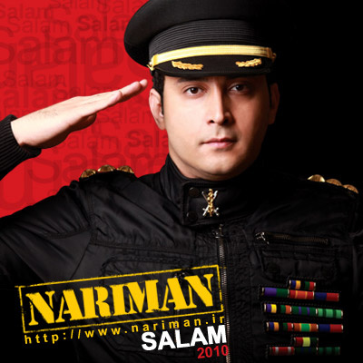 Ashegh Misham (Ft Smash) - Nariman