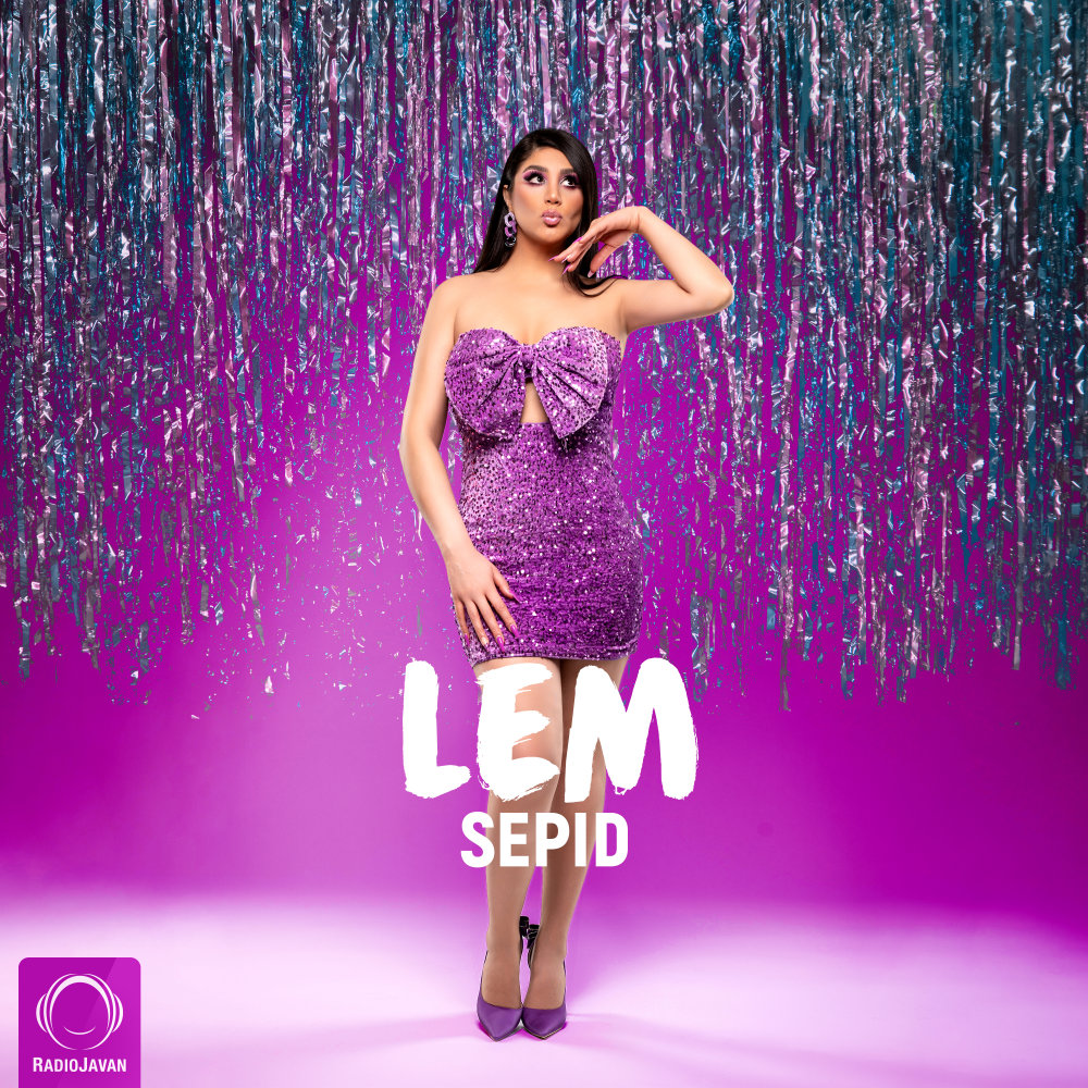 Lem - Sepid