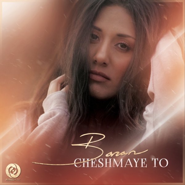 Cheshmaye To - Baran