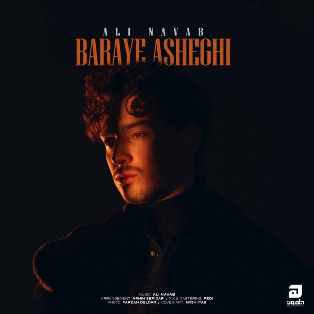 Baraye Asheghi - Ali Navab