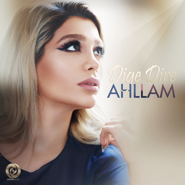 Dige Dire - Ahllam