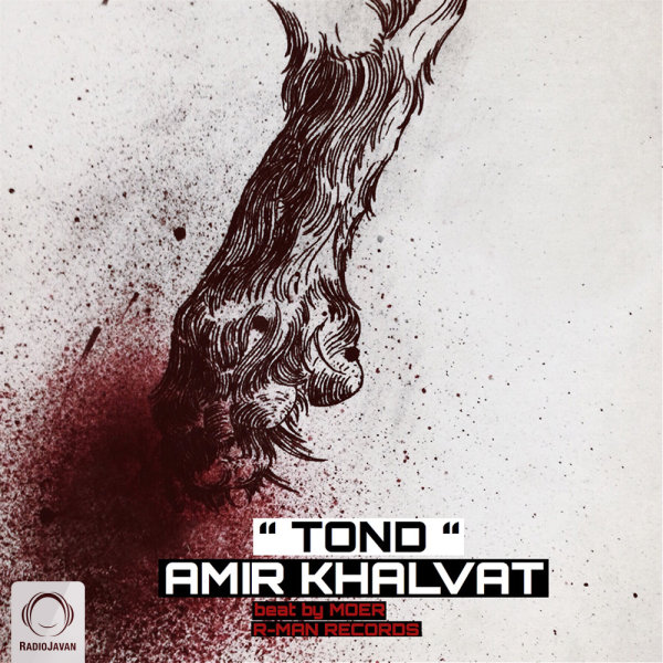 Tond - Amir Khalvat