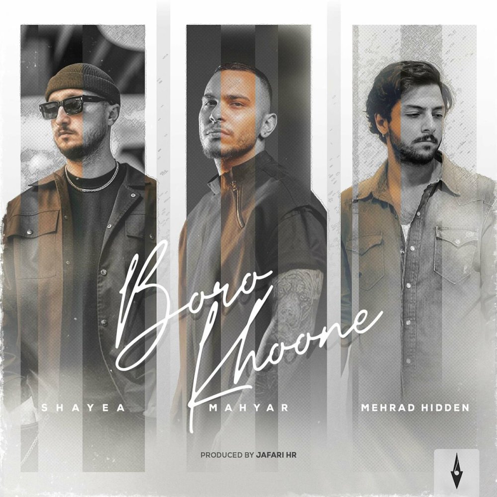 Boro Khoone - Mahyar, Shayea, & Mehrad Hidden