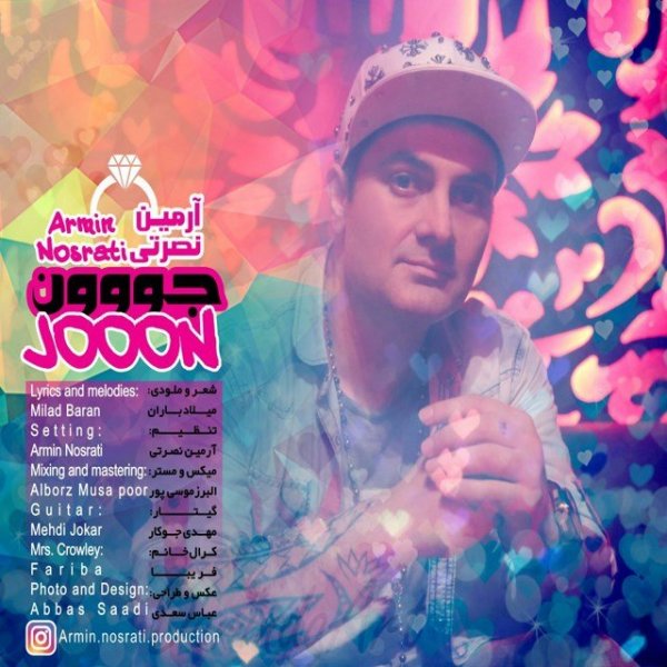 Joon - Armin Nosrati