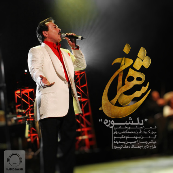 Delshooreh - Shahrokh
