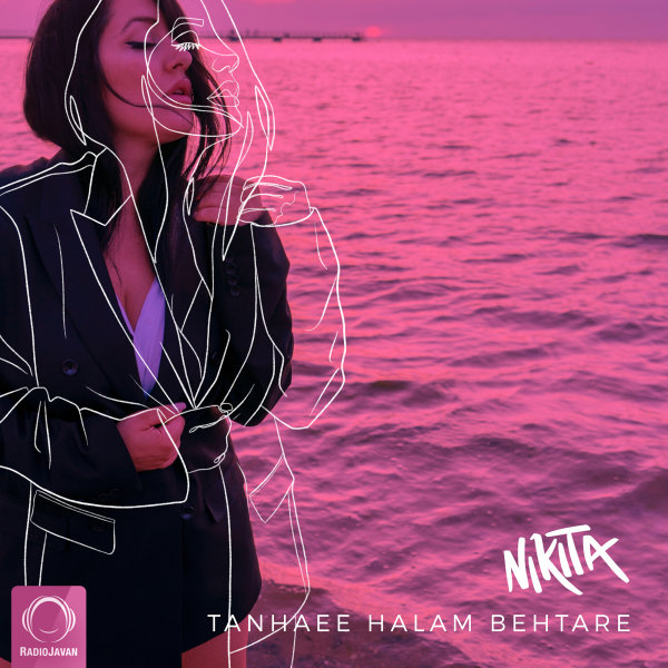 Tanhaee Halam Behtare - Nikita