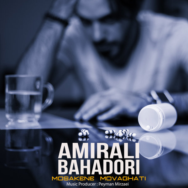 Mosakene Movaghati - Amirali Bahadori