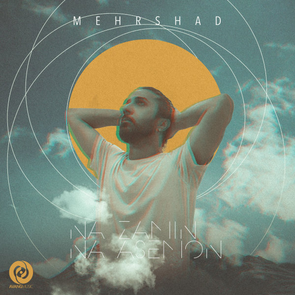 Na Zamin Na Asemon - Mehrshad