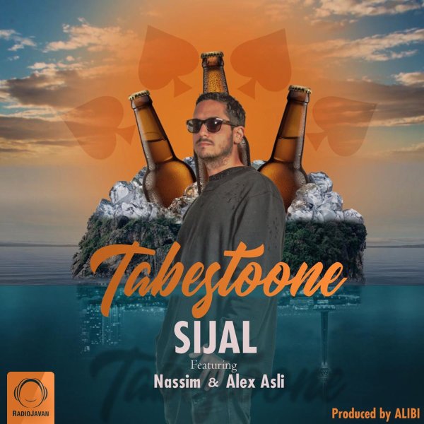 Tabestoone (Ft Nassim & Alex Asli) - Sijal