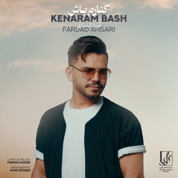 Kenaram Bash - Fardad Ansari