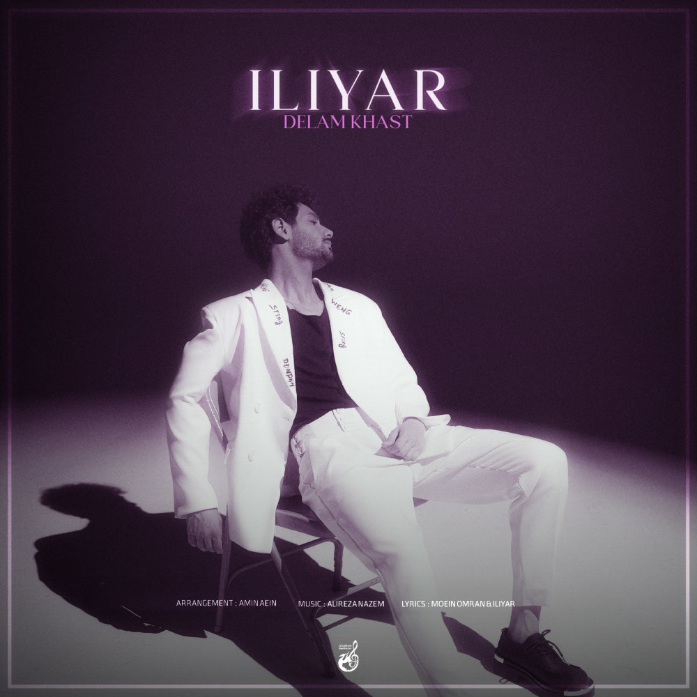 Delam Khast - Iliyar