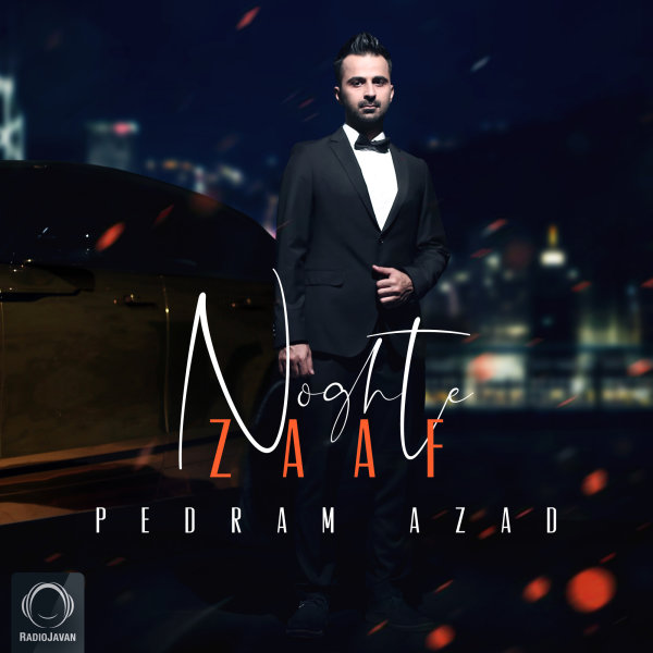 Noghte Zaaf - Pedram Azad