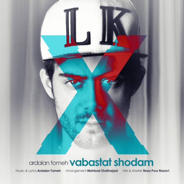 Vabastat Shodam - Ardalan Tomeh