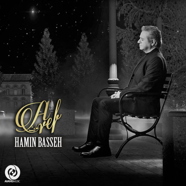 Hamin Basseh - Aref