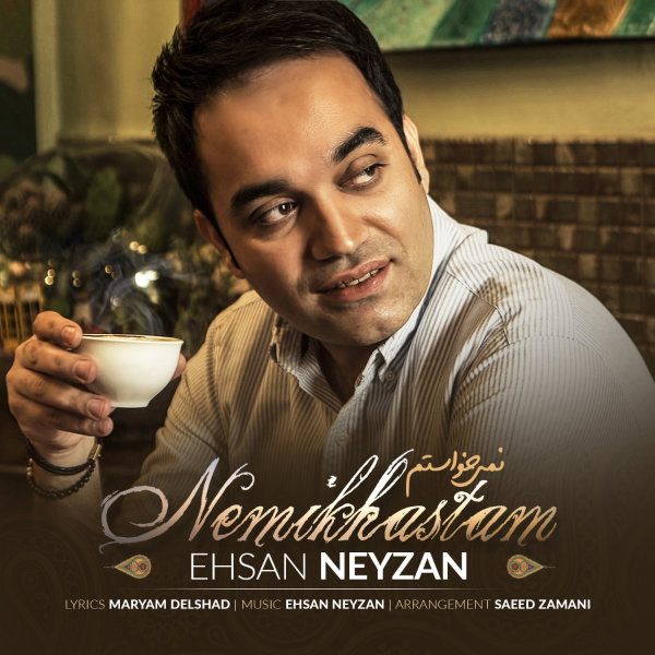 Nemikhastam - Ehsan Neyzan