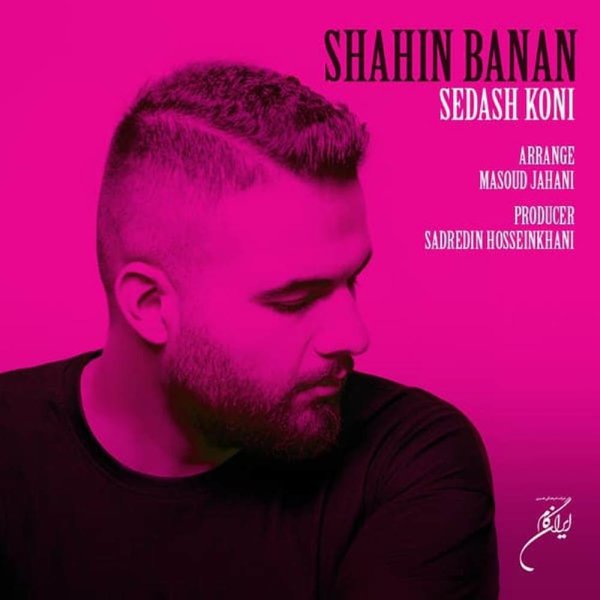 Sedash Koni - Shahin Banan