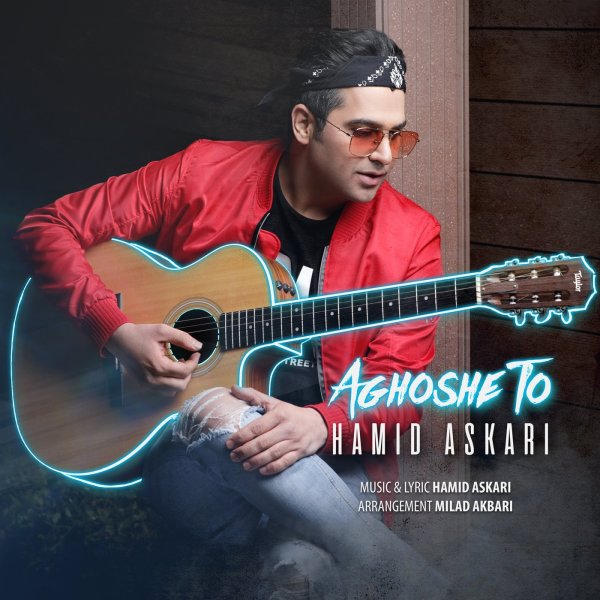 Aghoshe To - Hamid Askari