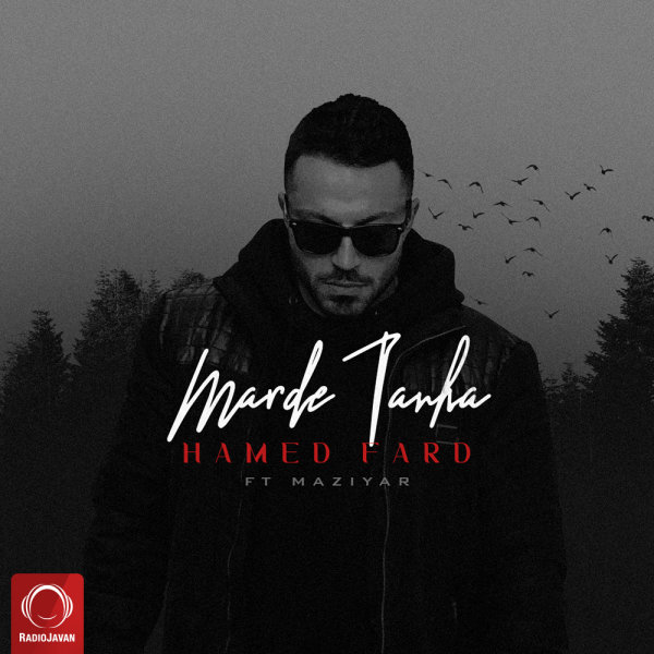Marde Tanha (Ft Maziyar) - Hamed Fard
