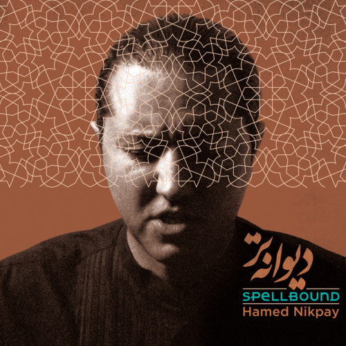 Benmay Rokh - Hamed Nikpay