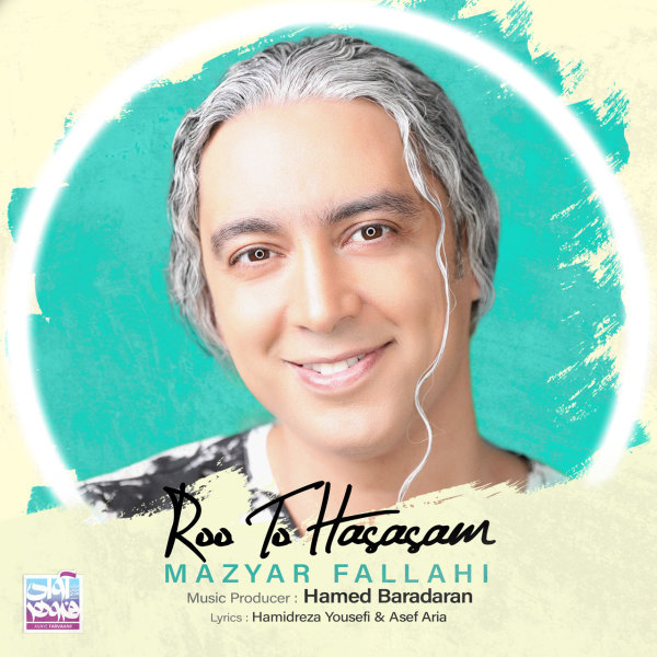 Roo To Hasasam - Mazyar Fallahi