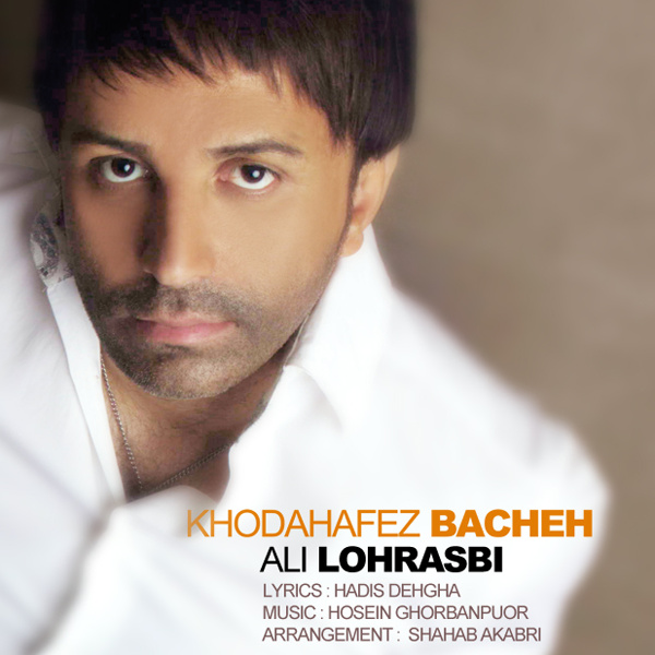Khodahafez Bache - Ali Lohrasbi