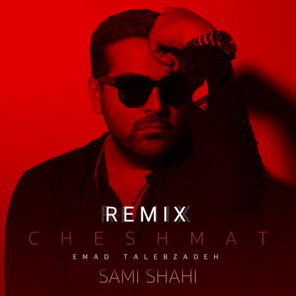 Cheshmat (Remix) - Emad Talebzadeh