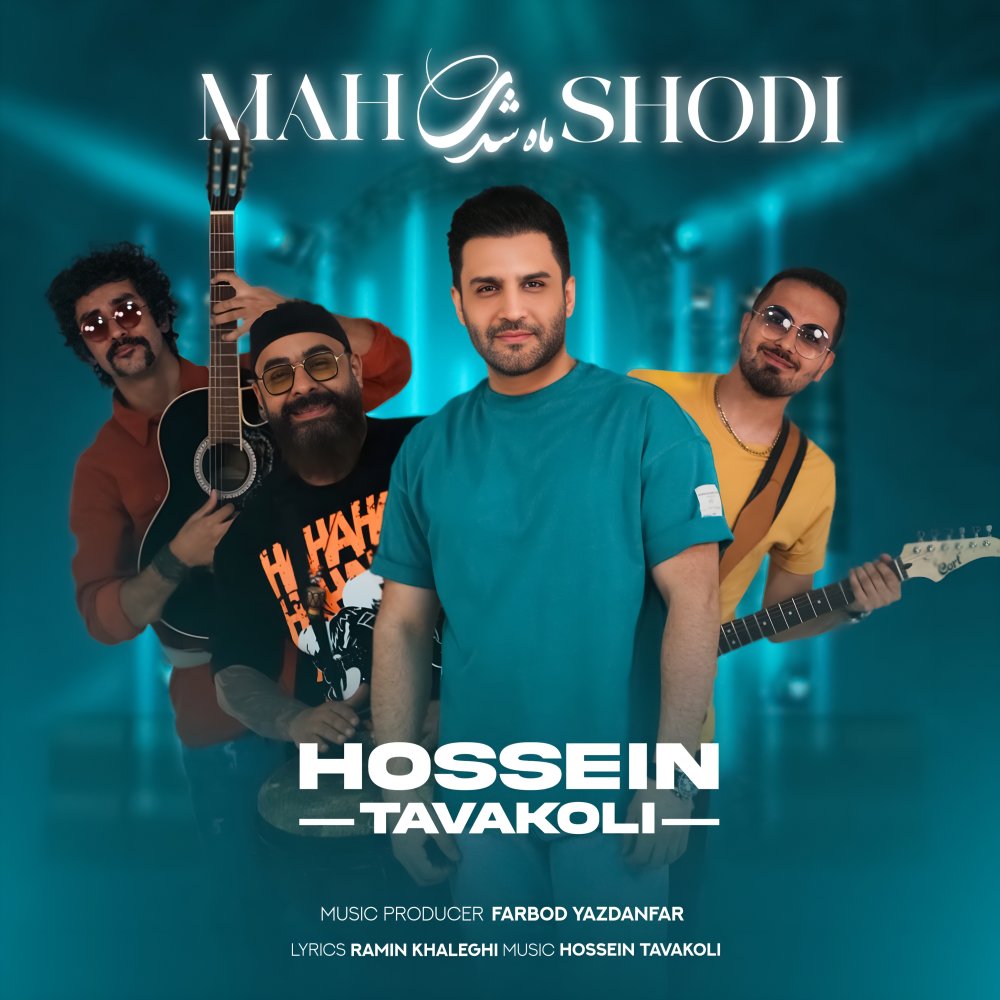 Mah Shodi - Hossein Tavakoli