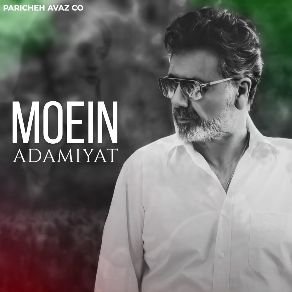 Adamiyat - Moein