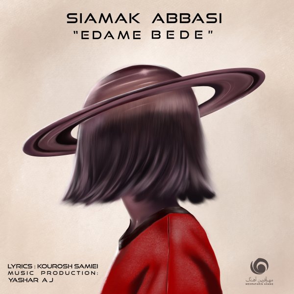 Edame Bede - Siamak Abbasi