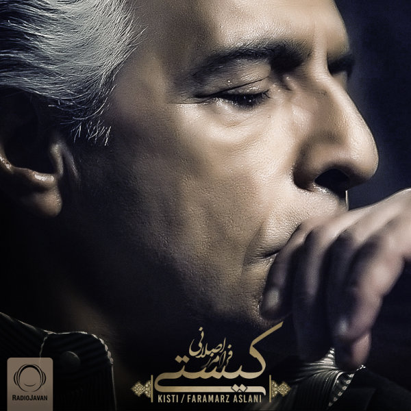 Kisti - Faramarz Aslani