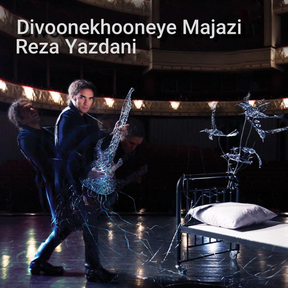 Bi Hava - Reza Yazdani