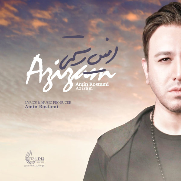 Azizam - Amin Rostami