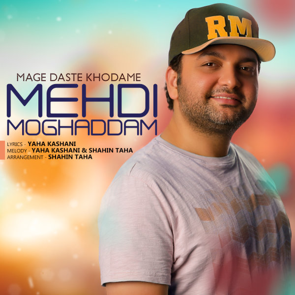 Mage Daste Khodame - Mehdi Moghadam