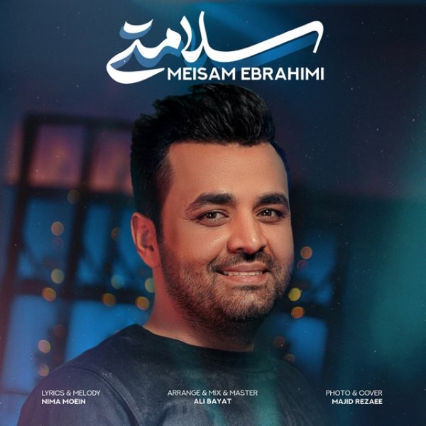 Salamati - Meysam Ebrahimi