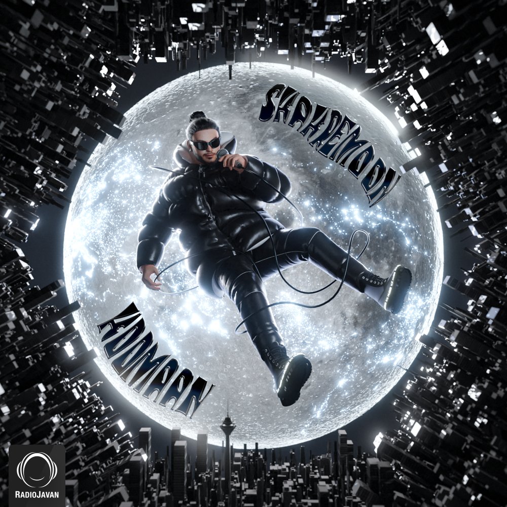 ShakheGol (Ft Arown) - Hoomaan