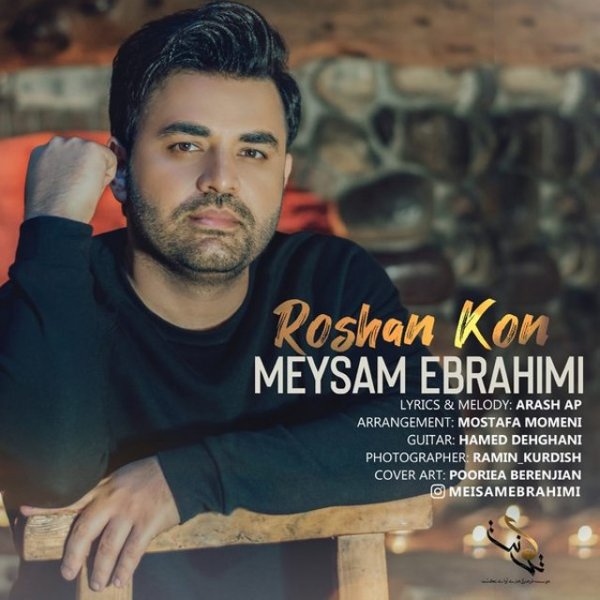 Roshan Kon - Meysam Ebrahimi