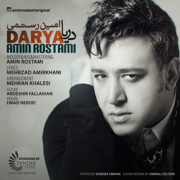 Darya - Amin Rostami