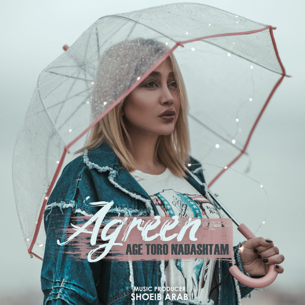 Age Toro Nadashtam - Agreen