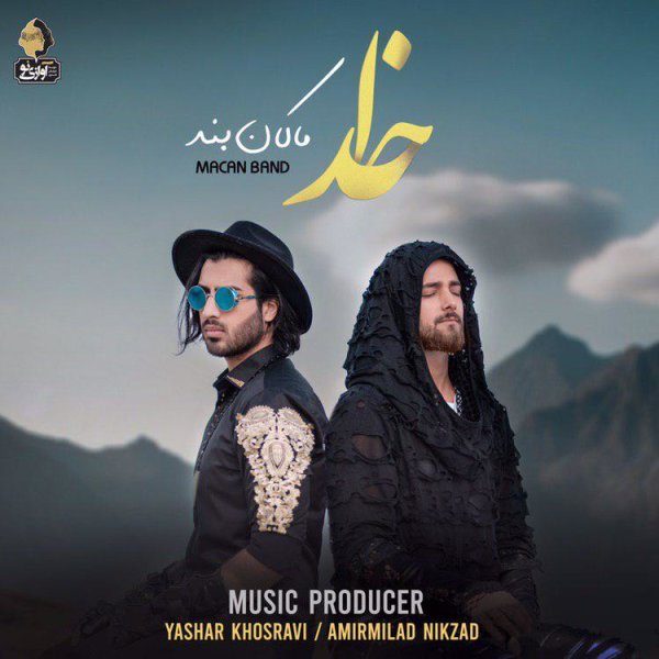Khoda - Macan Band