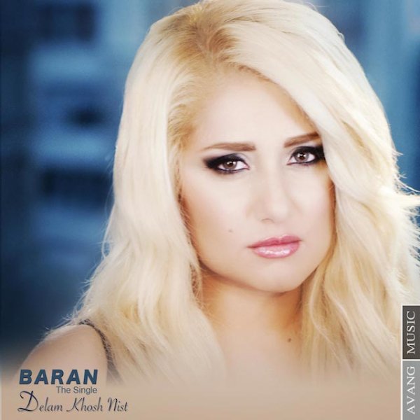 Delam Khosh Nist - Baran
