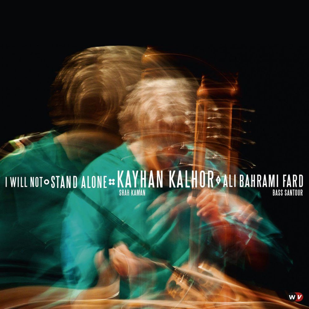 Between the Heavens and Me - Kayhan Kalhor, Ali Bahrami Fard