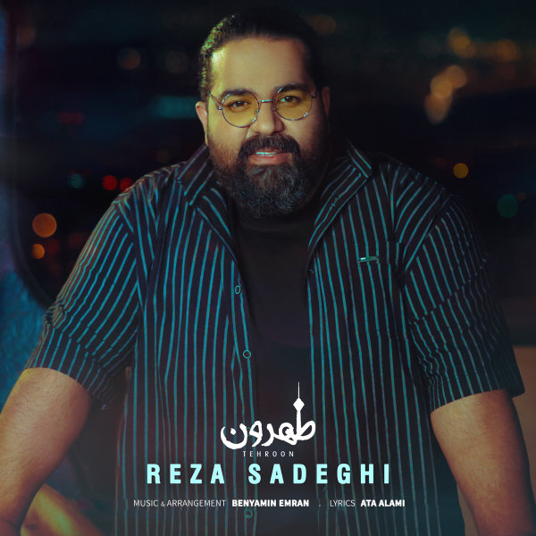 Tehroon - Reza Sadeghi