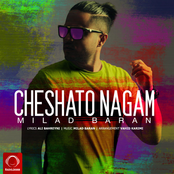 Cheshato Nagam - Milad Baran