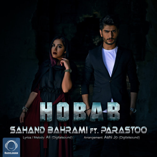 Hobab (Ft Sahand Bahrami) - Parastoo