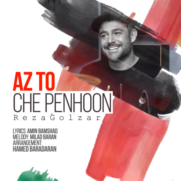 Az To Che Penhoon - Mohammadreza Golzar