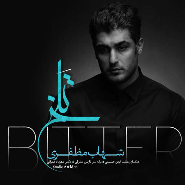 Talkh - Shahab Mozaffari