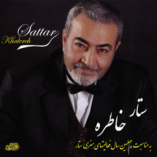 Ghamnameh - Sattar